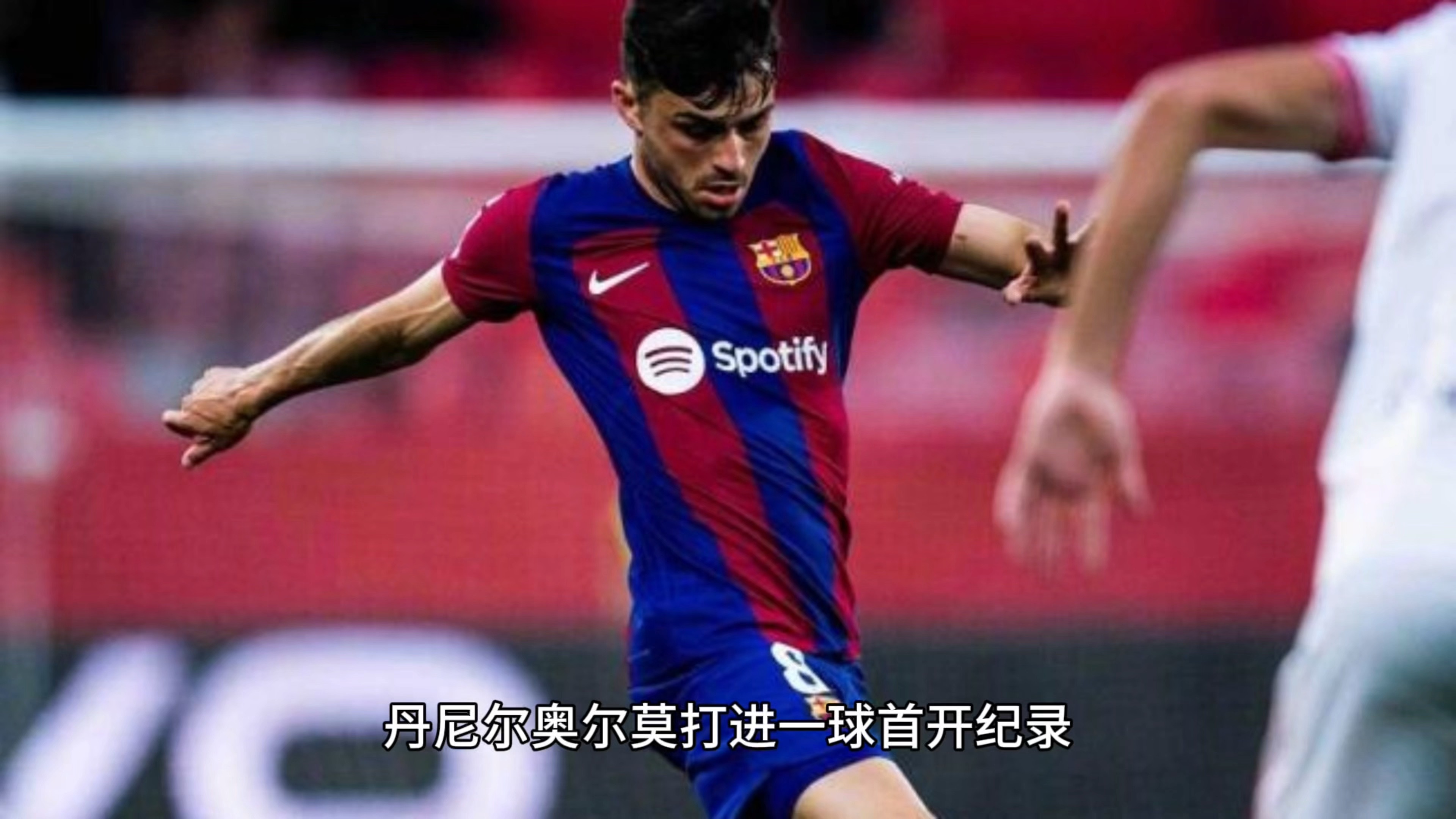 米乐体育平台官网-关于马赛中场积极组织进攻，但进球能力不足的信息