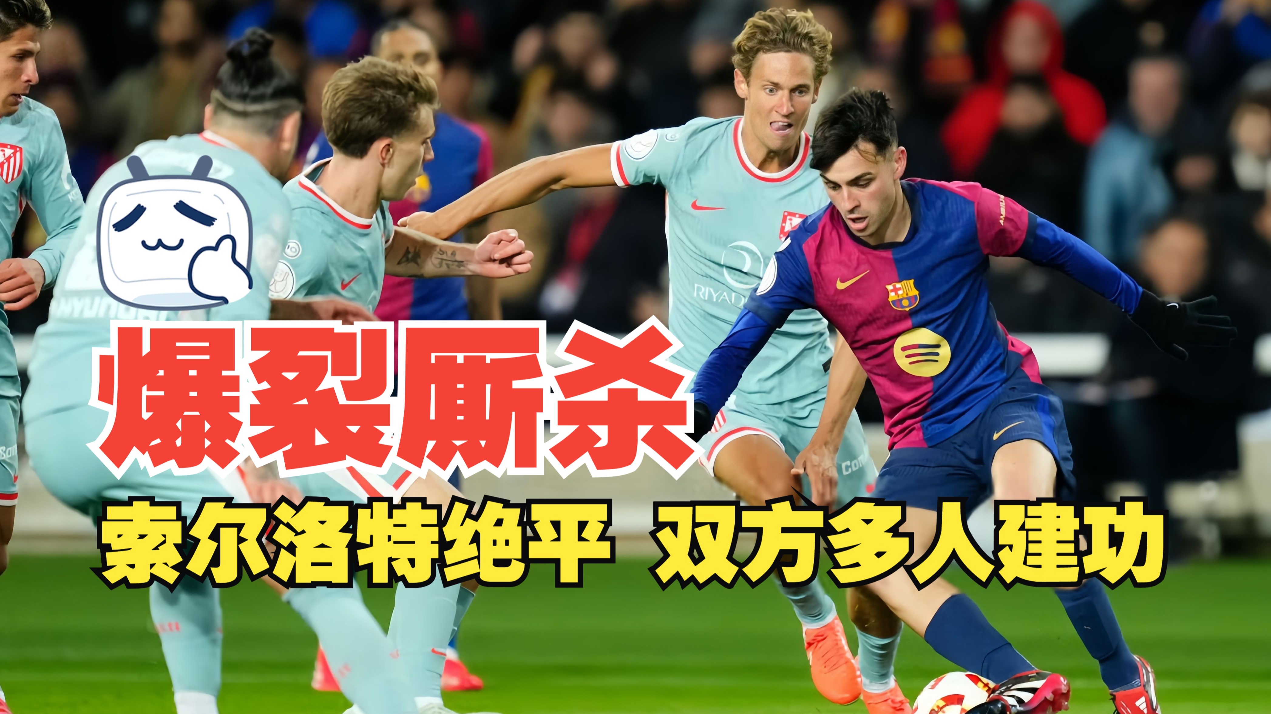 米乐体育平台-克罗地亚挣扎求胜，迎战斯洛伐克，欧锦赛出线前途未卜的简单介绍