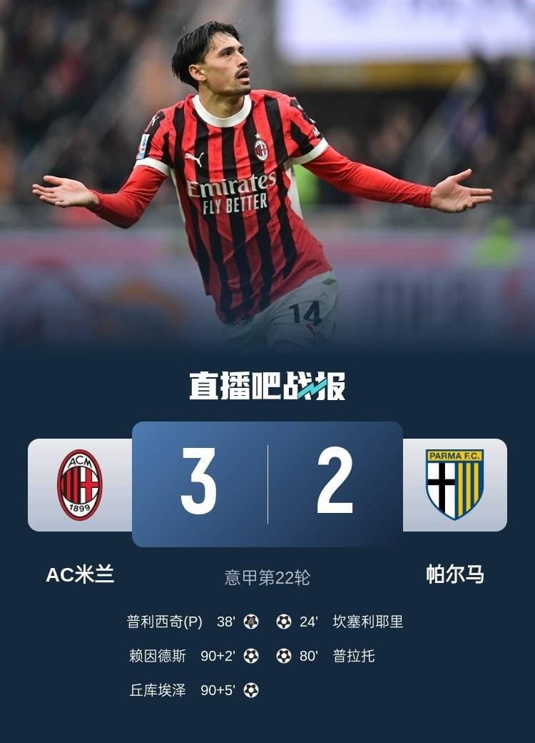意甲球员面临生涯转折，未来去向存疑的简单介绍