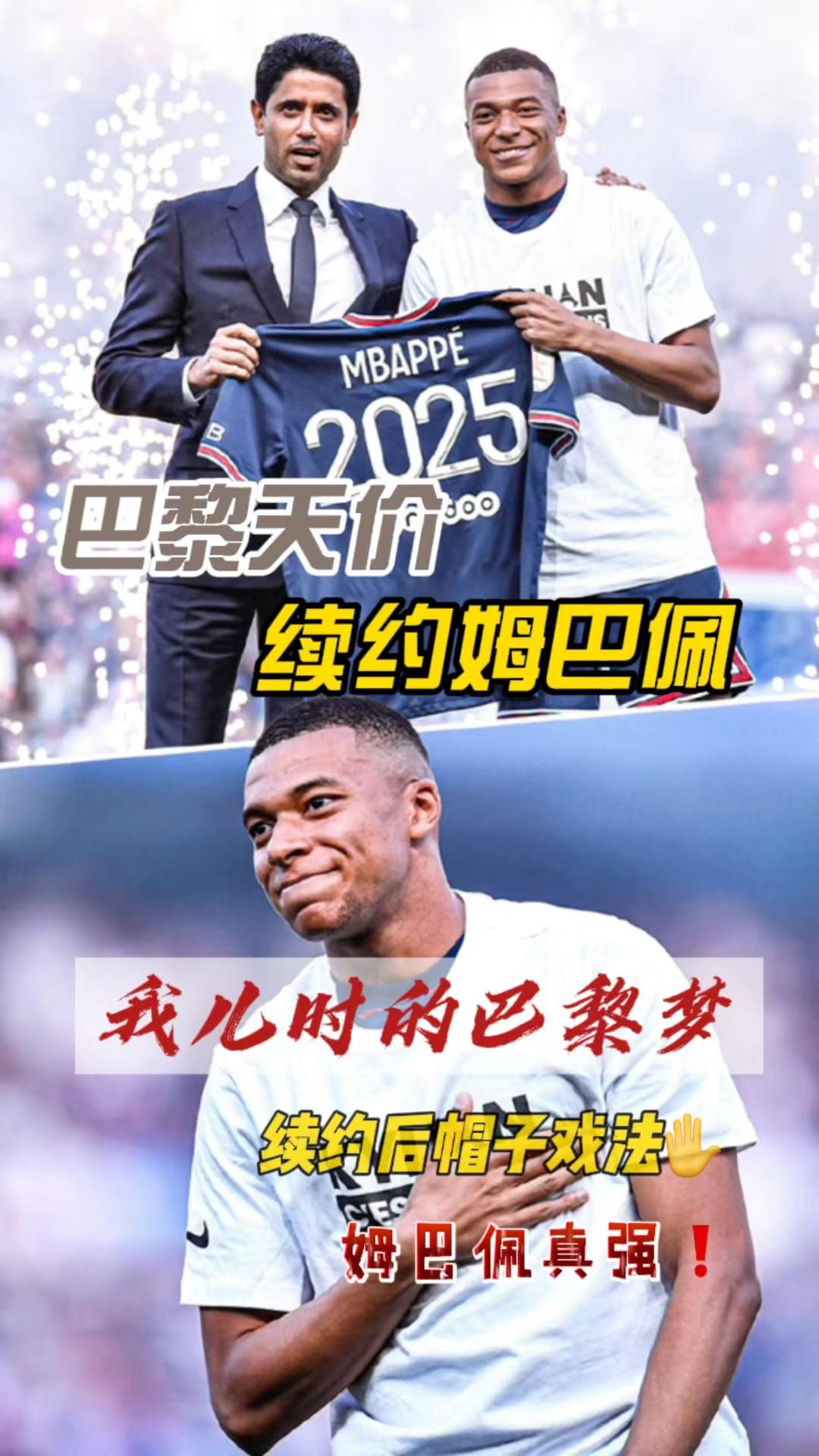 米乐官网m6-巴黎FC客场大胜梅斯，豪取胜利的简单介绍