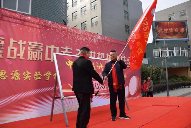 米乐m6平台官网-必胜信念！球队斗志昂扬，誓胜对手