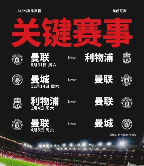 米乐体育m6官网-切尔西遭遇惨败，排名下滑至第六的简单介绍